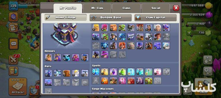 اکانت کلش اف کلنز تان هال 15 لول 139 (کد 196068)