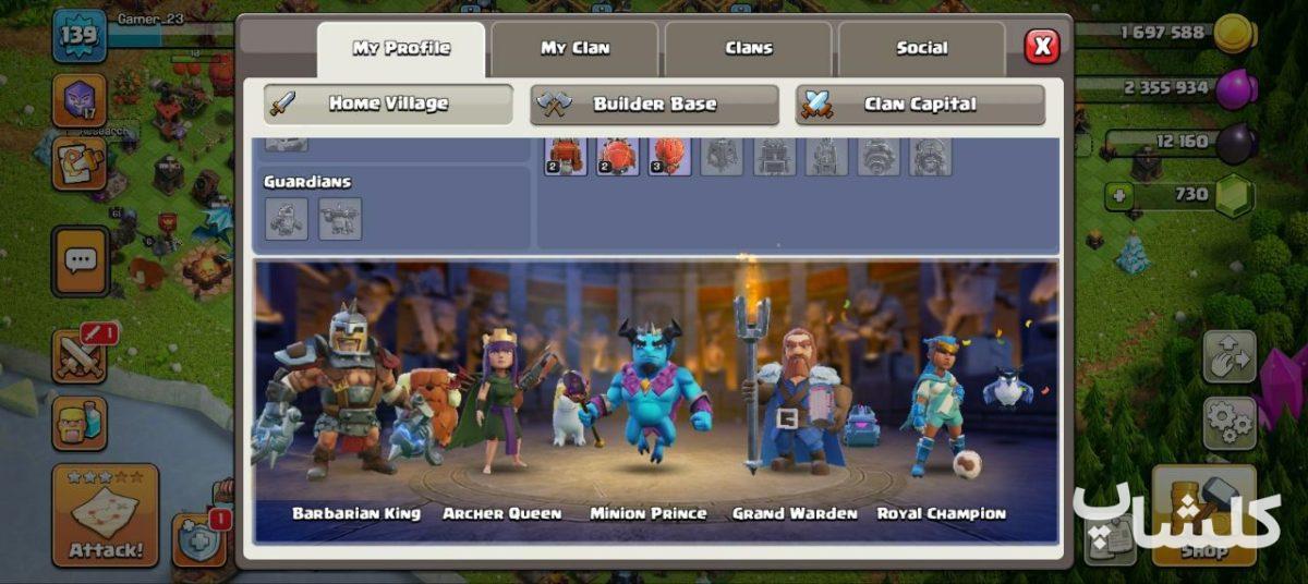 اکانت کلش اف کلنز تان هال 15 لول 139 (کد 196068)