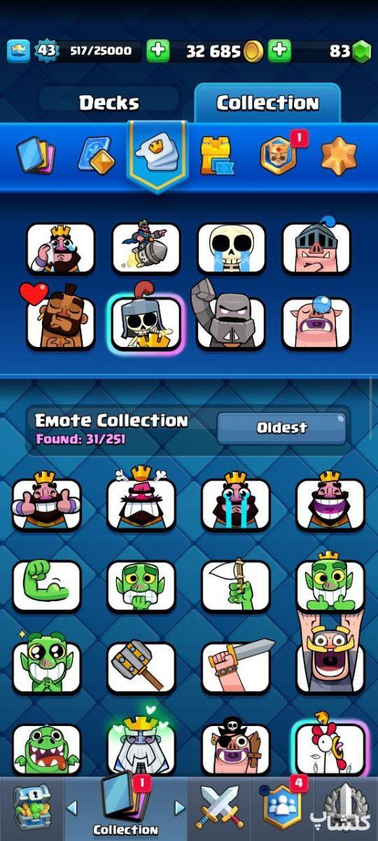 اکانت کلش رویال لول 43 (کد 196334)