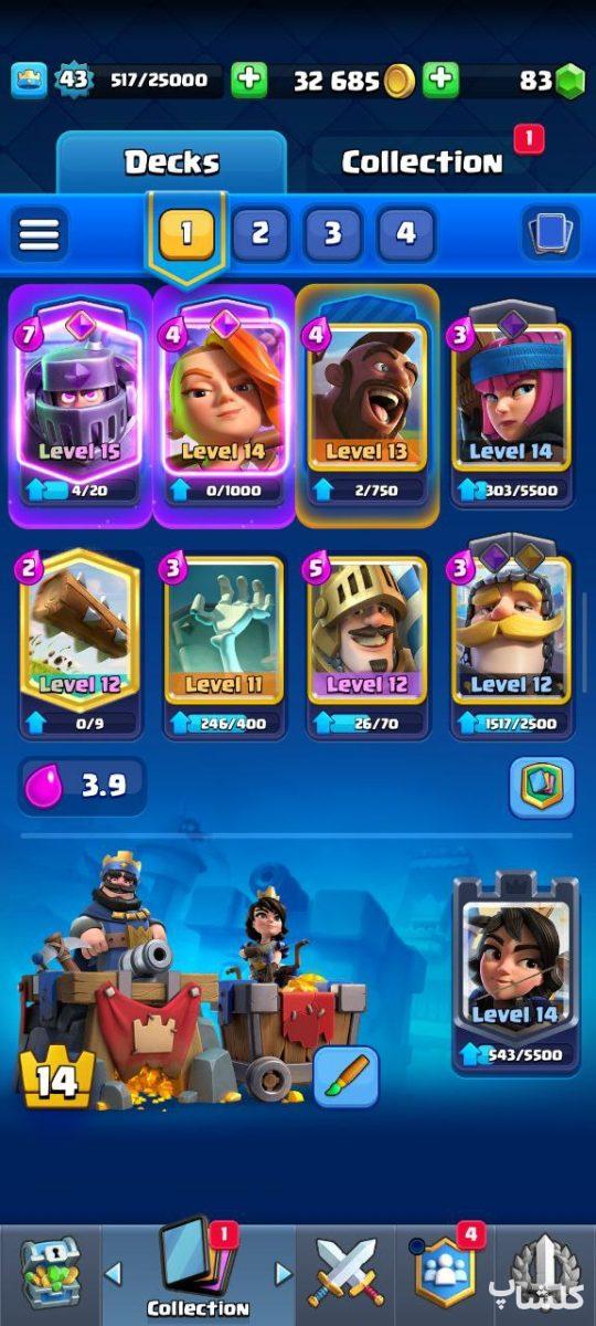 اکانت کلش رویال لول 43 (کد 196334)