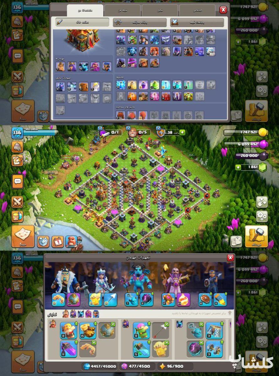 اکانت کلش اف کلنز تان هال 16 لول 137 (کد 196560)