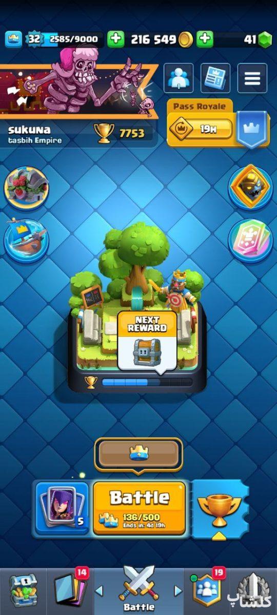 اکانت کلش رویال لول 32 (کد 196642)