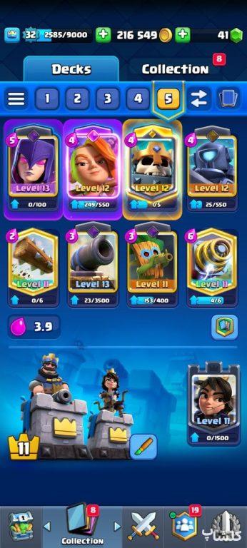 اکانت کلش رویال لول 32 (کد 196642)