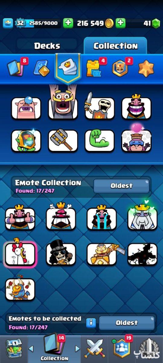 اکانت کلش رویال لول 32 (کد 196642)