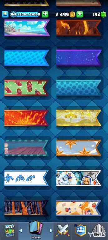 اکانت کلش رویال لول 44 (کد 196752)