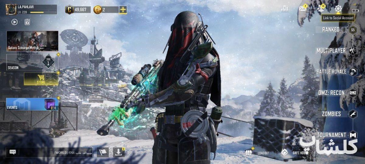 اکانت کال آف دیوتی موبایل لول 228 (کد 196917)