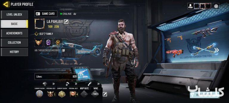 اکانت کال آف دیوتی موبایل لول 228 (کد 196917)