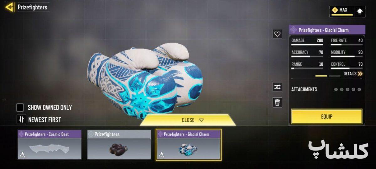 اکانت کال آف دیوتی موبایل لول 228 (کد 196917)