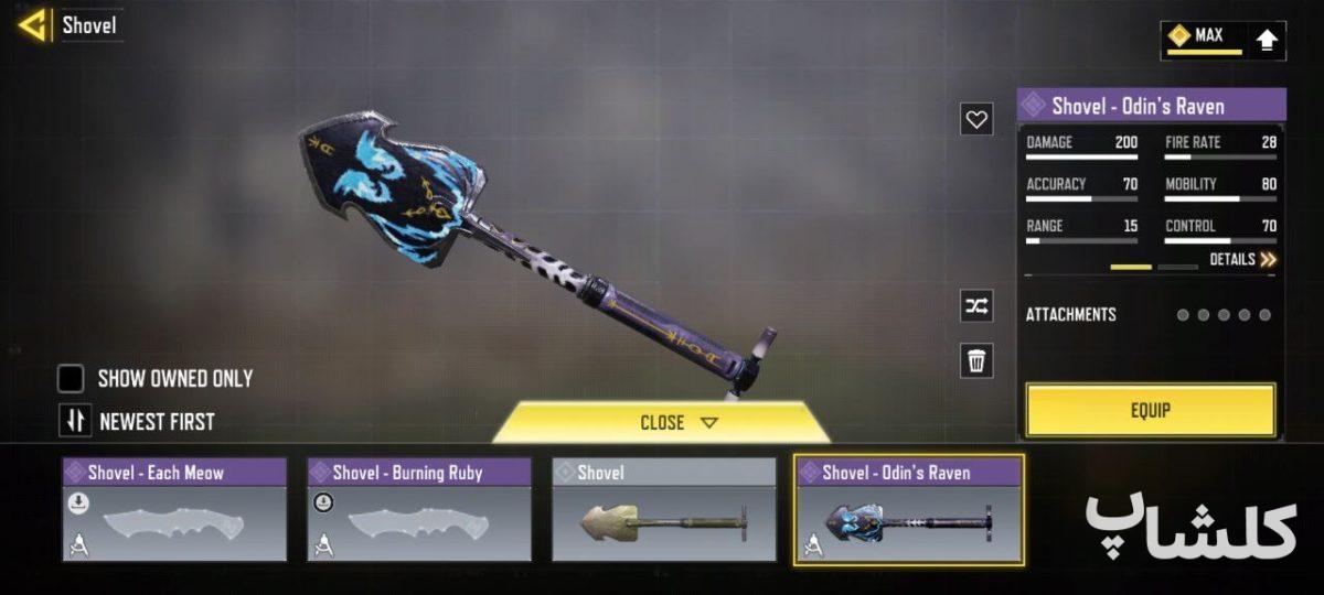 اکانت کال آف دیوتی موبایل لول 228 (کد 196917)