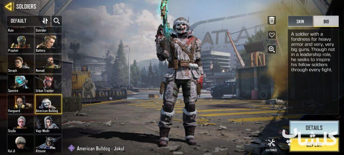 اکانت کال آف دیوتی موبایل لول 228 (کد 196917)