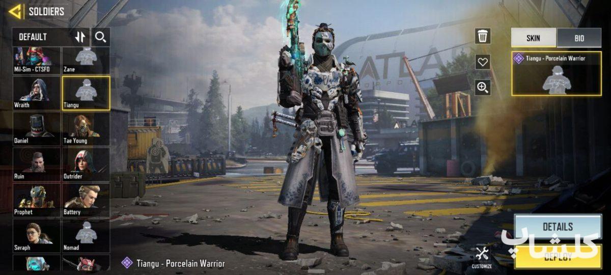 اکانت کال آف دیوتی موبایل لول 228 (کد 196917)