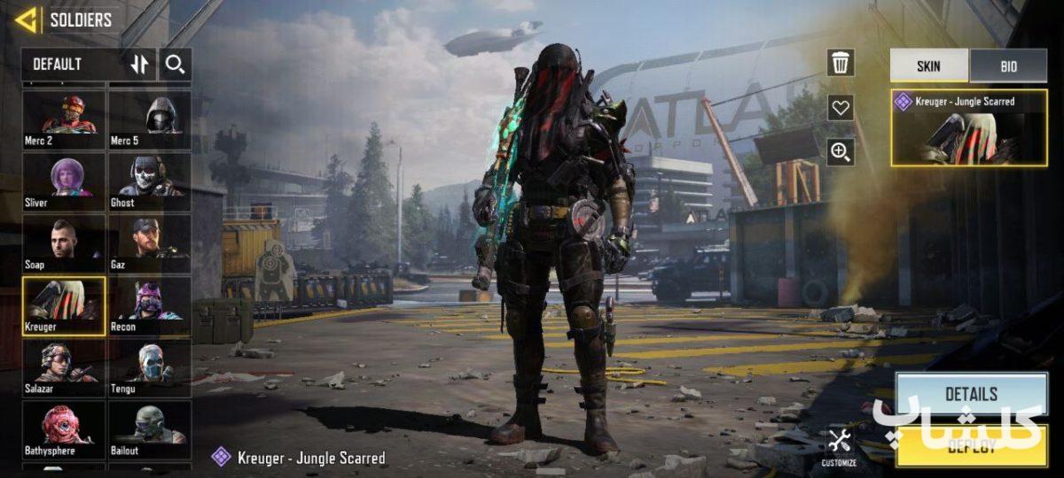 اکانت کال آف دیوتی موبایل لول 228 (کد 196917)