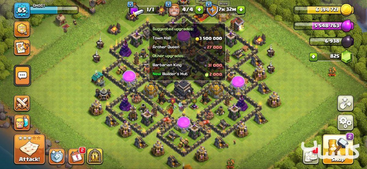 اکانت کلش اف کلنز تان هال 9 لول 65 (کد 196932)