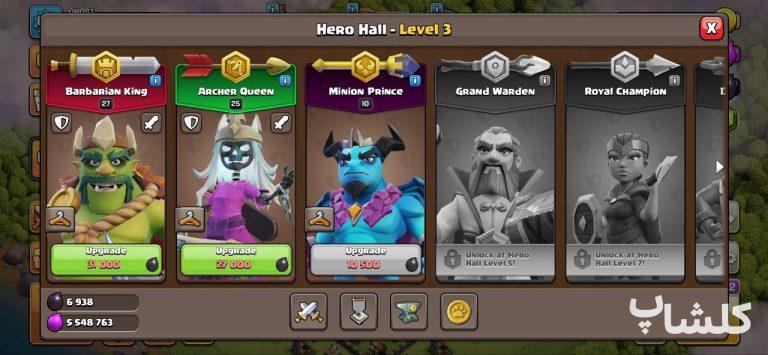 اکانت کلش اف کلنز تان هال 9 لول 65 (کد 196932)