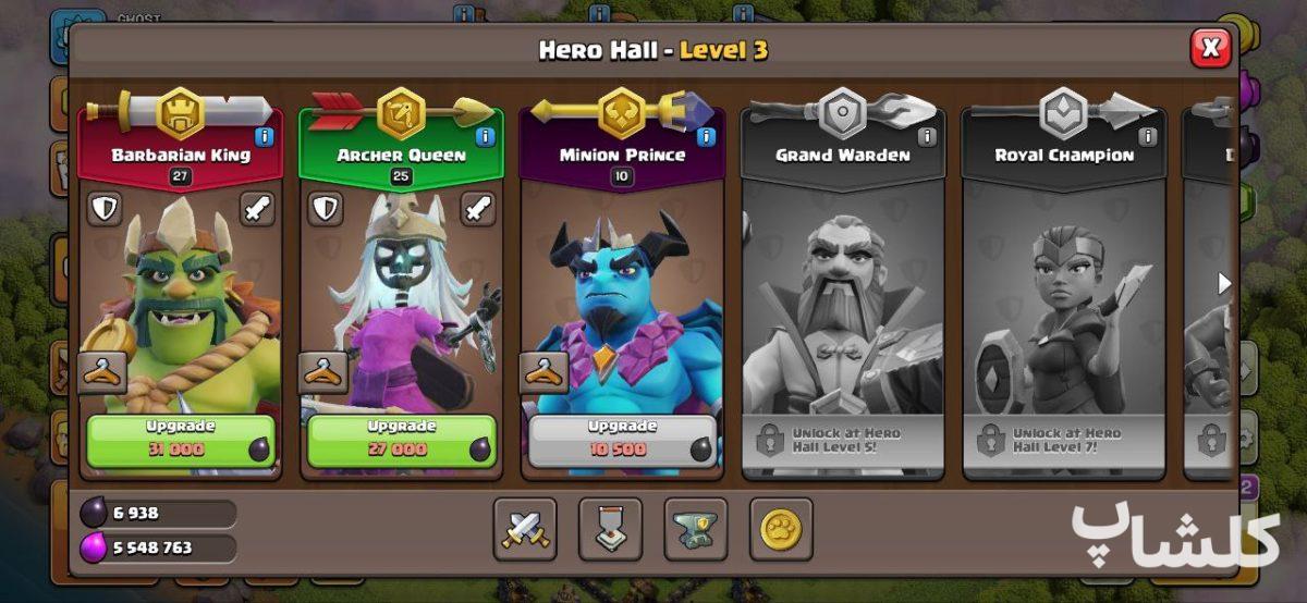 اکانت کلش اف کلنز تان هال 9 لول 65 (کد 196932)