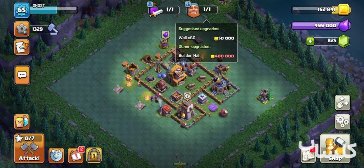 اکانت کلش اف کلنز تان هال 9 لول 65 (کد 196932)