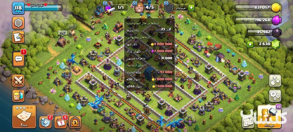 اکانت کلش اف کلنز تان هال 12 لول 118 (کد 196935)