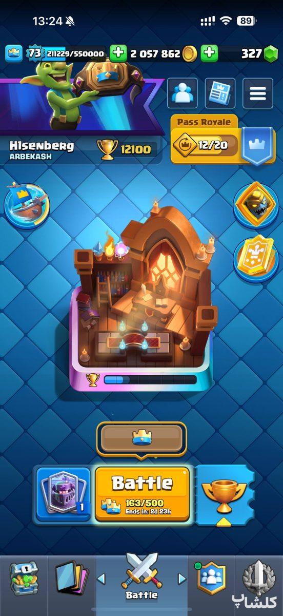 اکانت کلش رویال لول 73 (کد 197376)