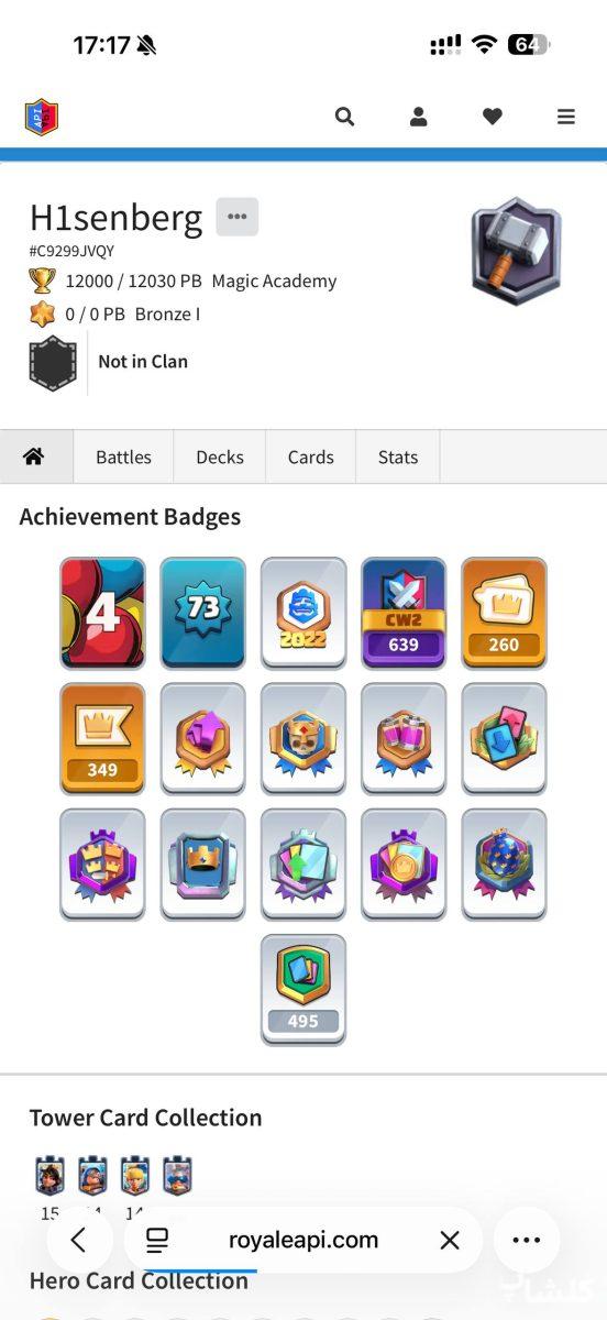 اکانت کلش رویال لول 73 (کد 197376)