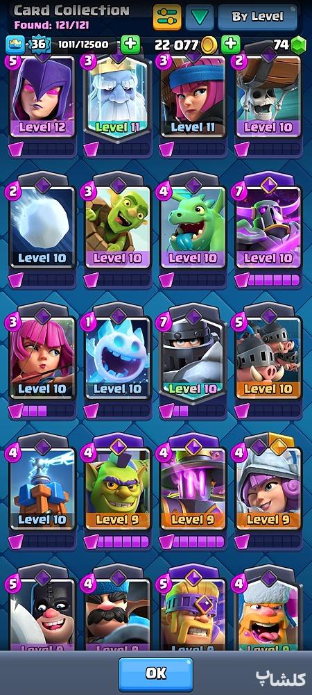 اکانت کلش رویال لول 36 (کد 197345)