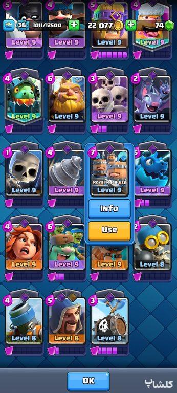 اکانت کلش رویال لول 36 (کد 197345)