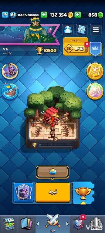 اکانت کلش رویال لول 61 (کد 193052)