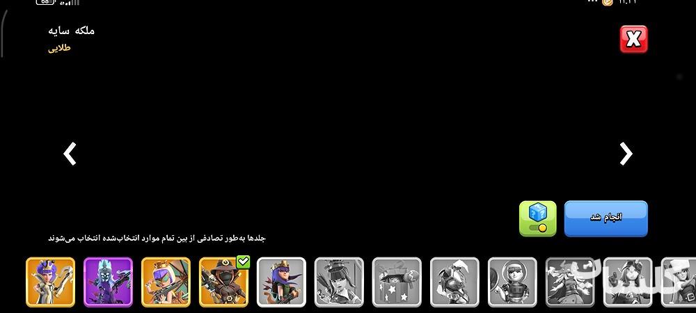اکانت کلش اف کلنز تان هال 18 لول 245 (کد 202290)
