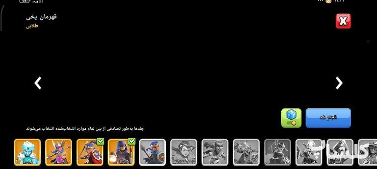 اکانت کلش اف کلنز تان هال 18 لول 245 (کد 202290)