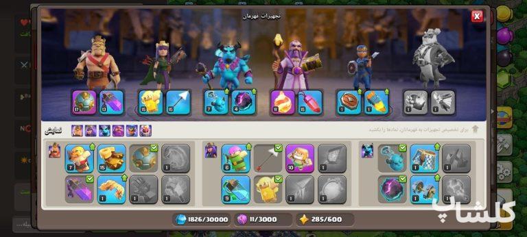 اکانت کلش اف کلنز تان هال 13 لول 131 (کد 201042)