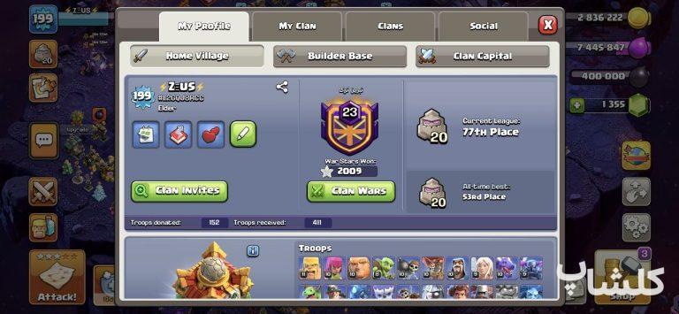اکانت کلش اف کلنز تان هال 16 لول 199 (کد 202534)