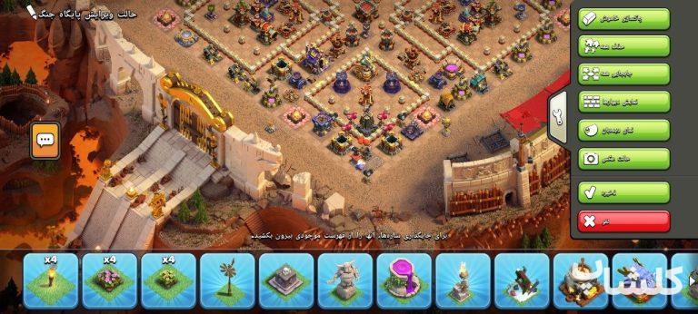 اکانت کلش اف کلنز تان هال 16 لول 225 (کد 202764)