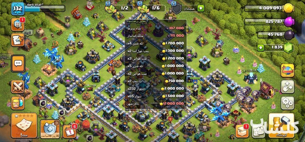 اکانت کلش اف کلنز تان هال 13 لول 132 (کد 203217)