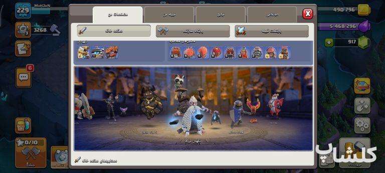 اکانت کلش اف کلنز تان هال 18 لول 229 (کد 203359)