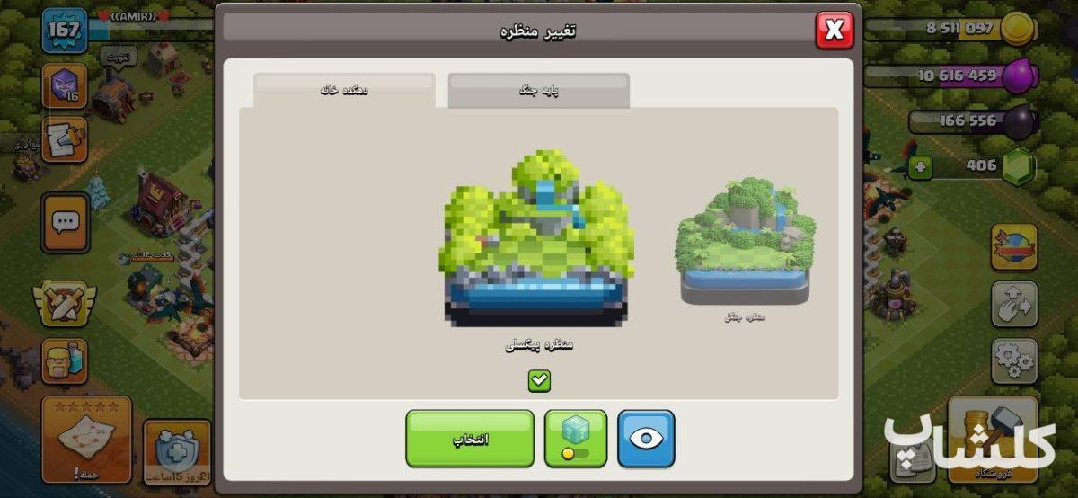 اکانت کلش اف کلنز تان هال 14 لول 168 (کد 203384)