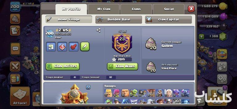 اکانت کلش اف کلنز تان هال 16 لول 200 (کد 203469)