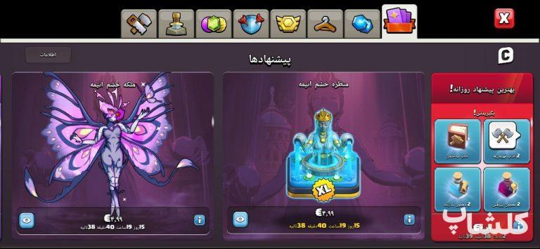 اکانت کلش اف کلنز تان هال 18 لول 157 (کد 203779)
