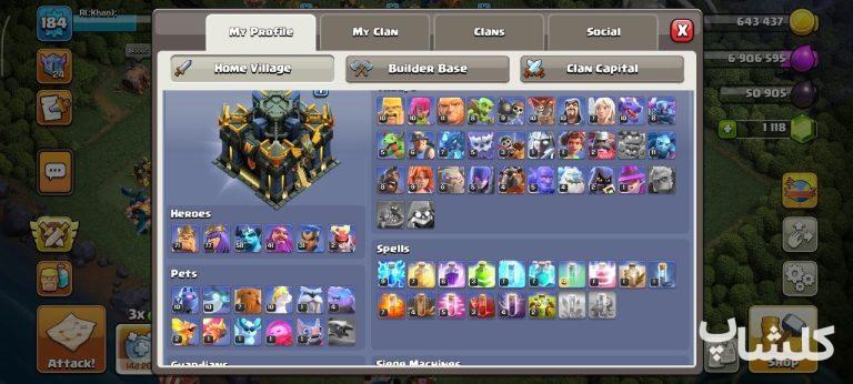 اکانت کلش اف کلنز تان هال 17 لول 184 (کد 203936)