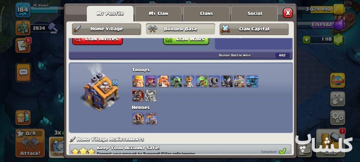 اکانت کلش اف کلنز تان هال 17 لول 184 (کد 203936)