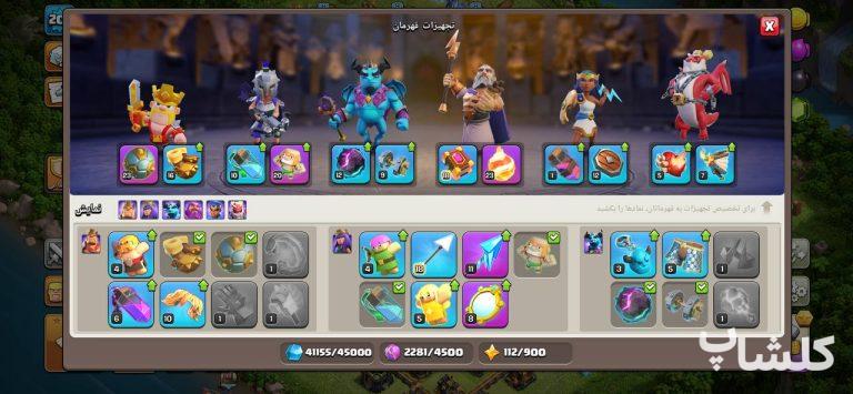 اکانت کلش اف کلنز تان هال 18 لول 201 (کد 205028)