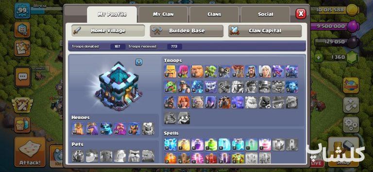 اکانت کلش اف کلنز تان هال 13 لول 99 (کد 205116)
