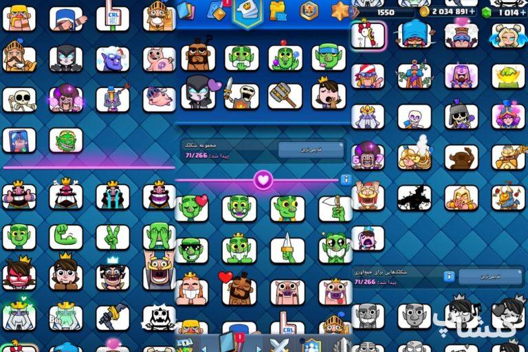 اکانت کلش رویال لول 46 (کد 205165)