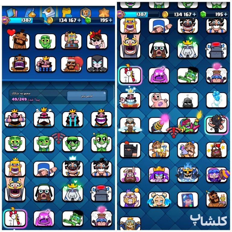 اکانت کلش رویال لول 40 (کد 205993)