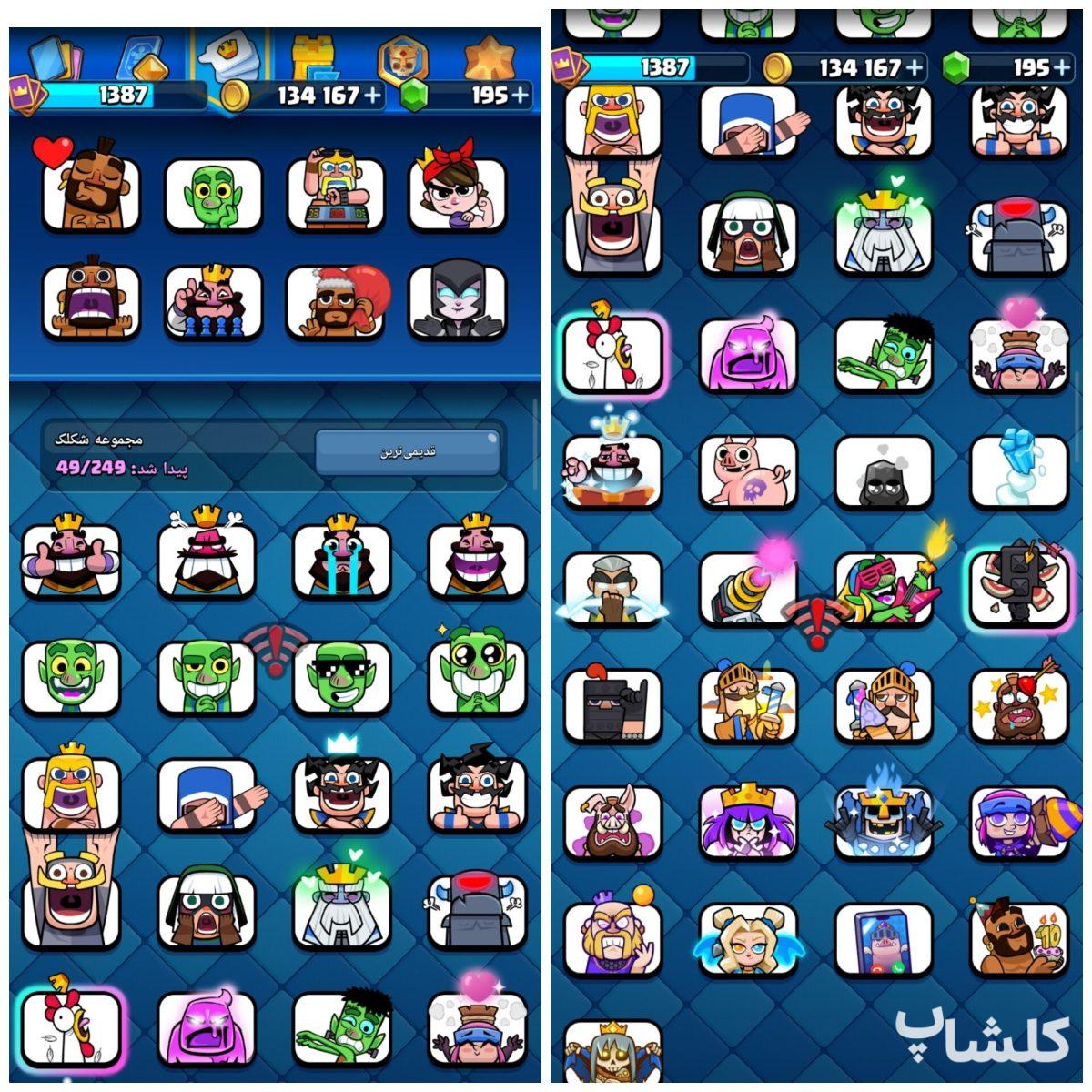 اکانت کلش رویال لول 40 (کد 205993)