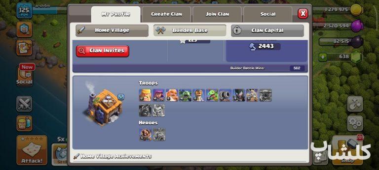 اکانت کلش اف کلنز تان هال 13 لول 125 (کد 206269)
