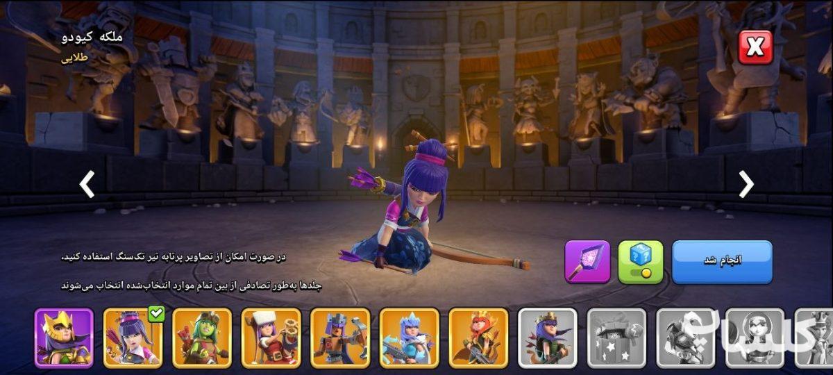 اکانت کلش اف کلنز تان هال 18 لول 216 (کد 206657)