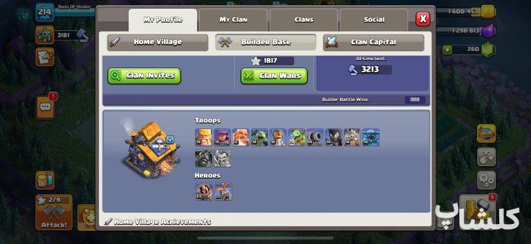 اکانت کلش اف کلنز تان هال 18 لول 215 (کد 206855)
