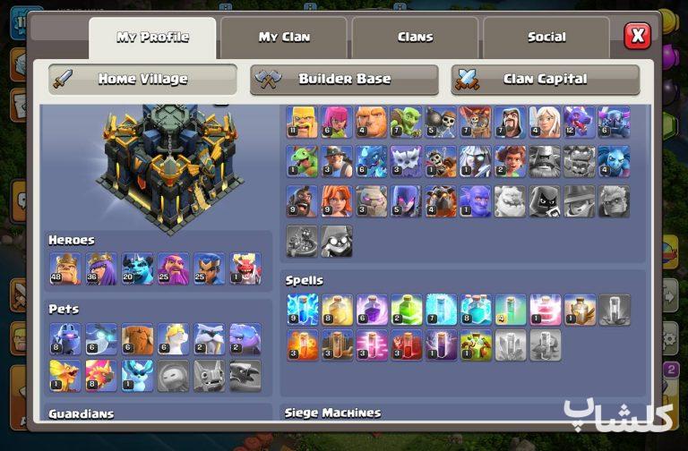 اکانت کلش اف کلنز تان هال 17 لول 115 (کد 207143)