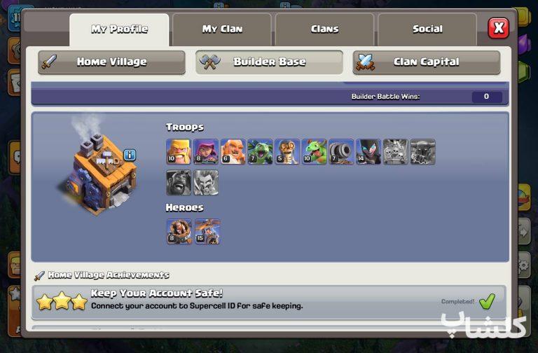 اکانت کلش اف کلنز تان هال 17 لول 115 (کد 207143)