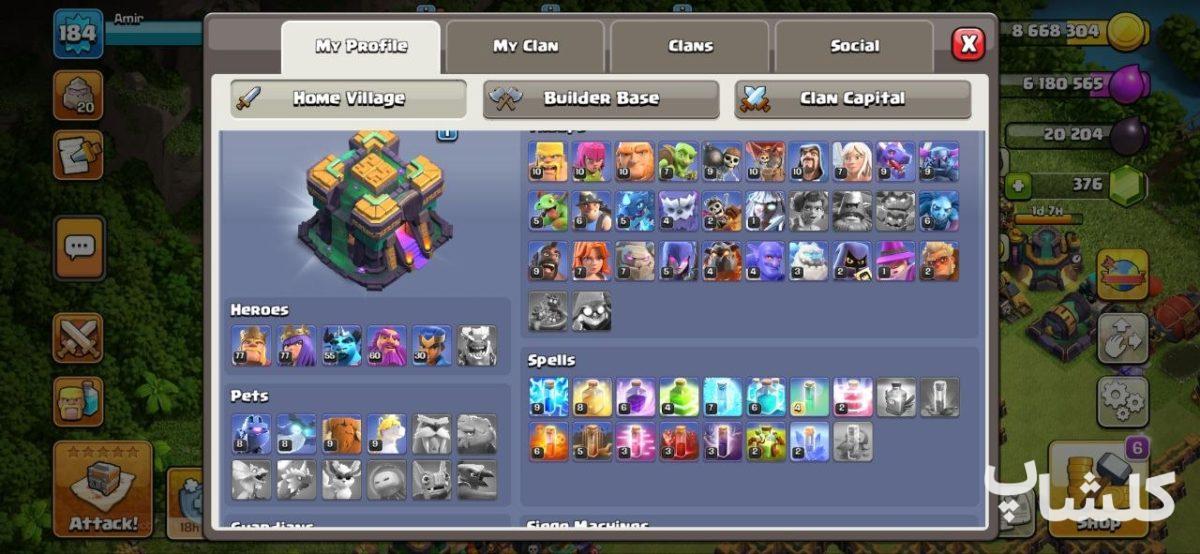 اکانت کلش رویال لول 53 (کد 207714)