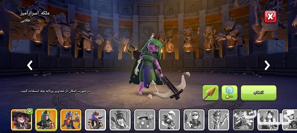 اکانت کلش اف کلنز تان هال 16 لول 213 (کد 201359)